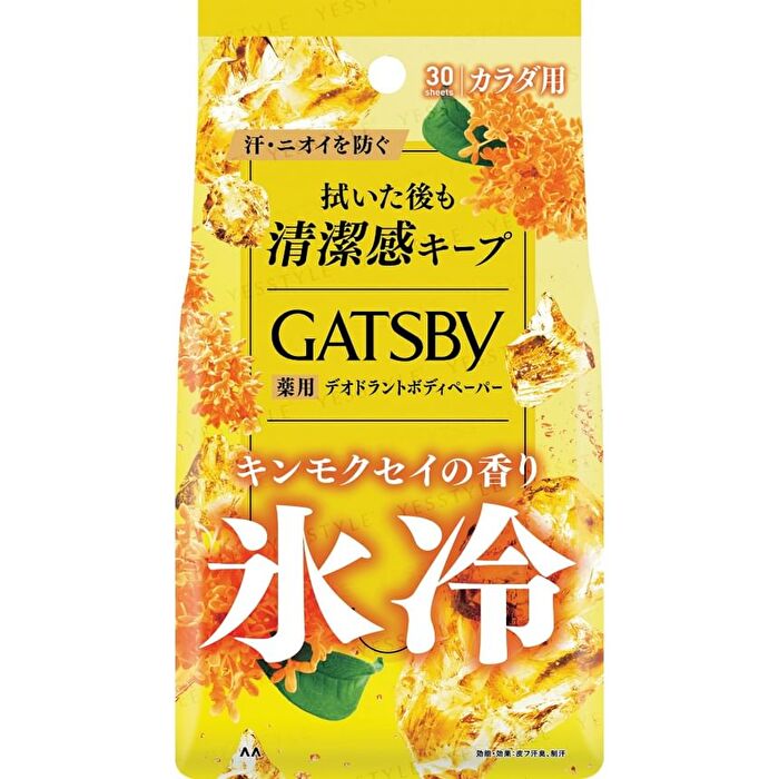 Gatsby Ice Deodorant Body Paper Osmanthus - 30 pcs