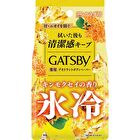 Gatsby Ice Deodorant Body Paper Osmanthus - 30 pcs