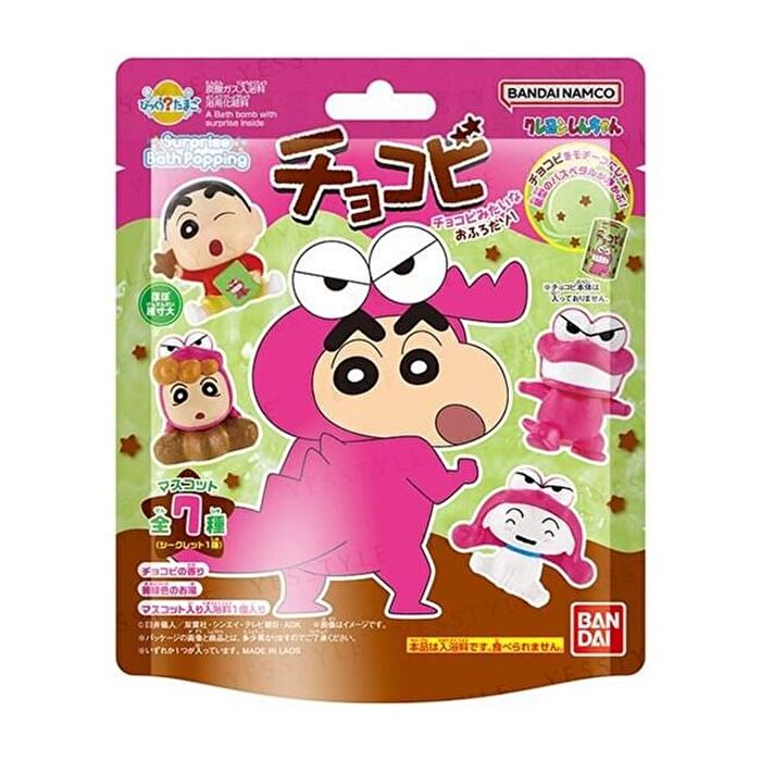 Crayon Shin-chan Chocobi Bath Ball - 1 pc - Random Style