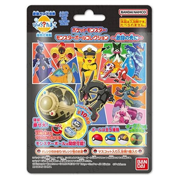 Pokemon Monster Ball Collection Beyond the Fierce Battle Bath Ball - 1 pc - Random Style
