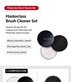 Jung Saem Mool Masterclass Brush Cleaner Set - 2 pcs