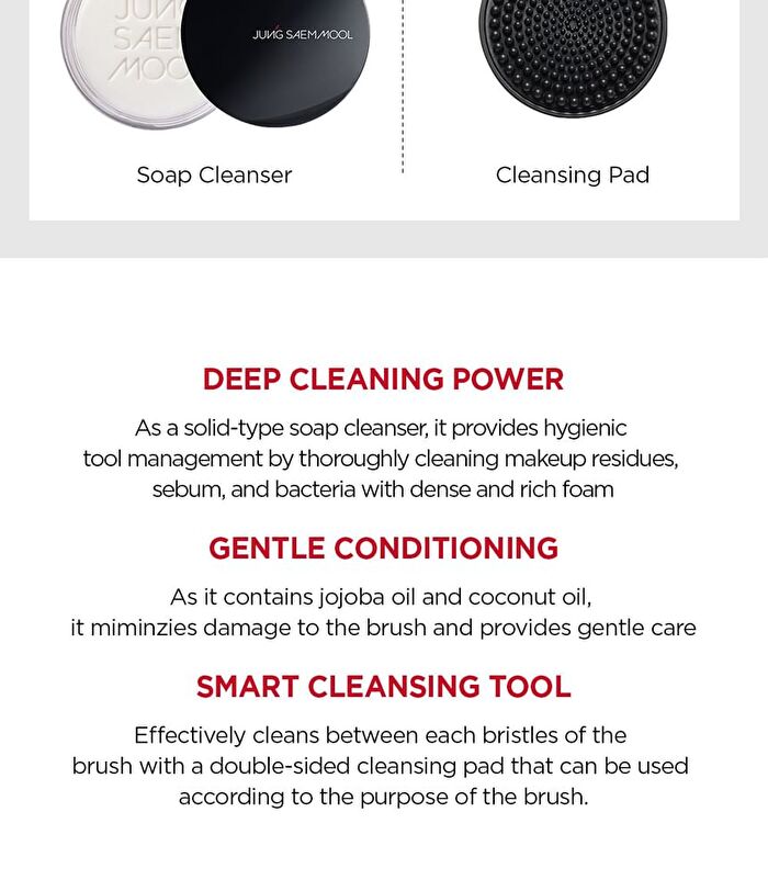 Jung Saem Mool Masterclass Brush Cleaner Set - 2 pcs