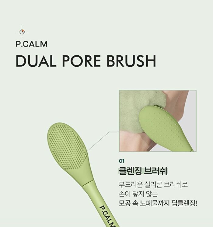 Green Dual Pore Brush - 1 pc