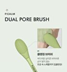 Green Dual Pore Brush - 1 pc