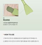 Green Dual Pore Brush - 1 pc