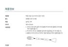 Green Dual Pore Brush - 1 pc