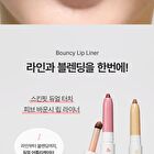 Feev Bouncy Lip Liner - 3 Colors - #01 Reset