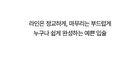 Feev Bouncy Lip Liner - 3 Colors - #02 Bare