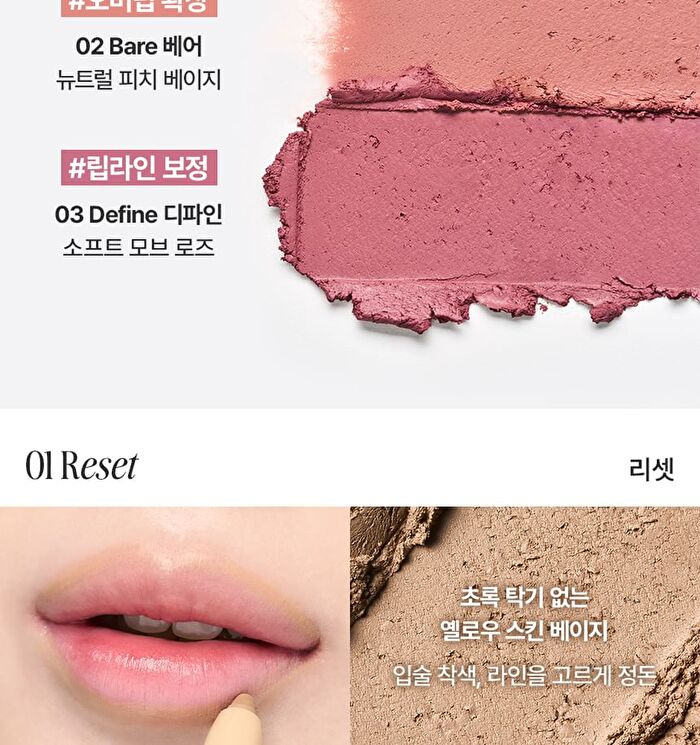 Feev Bouncy Lip Liner - 3 Colors - #02 Bare