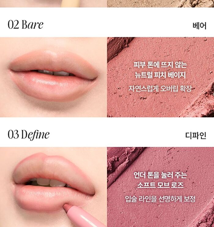 Feev Bouncy Lip Liner - 3 Colors - #02 Bare