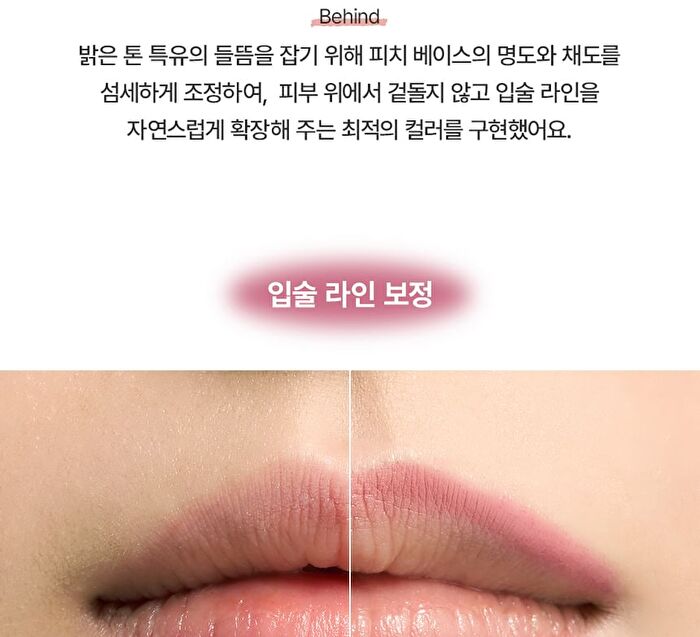 Feev Bouncy Lip Liner - 3 Colors - #02 Bare