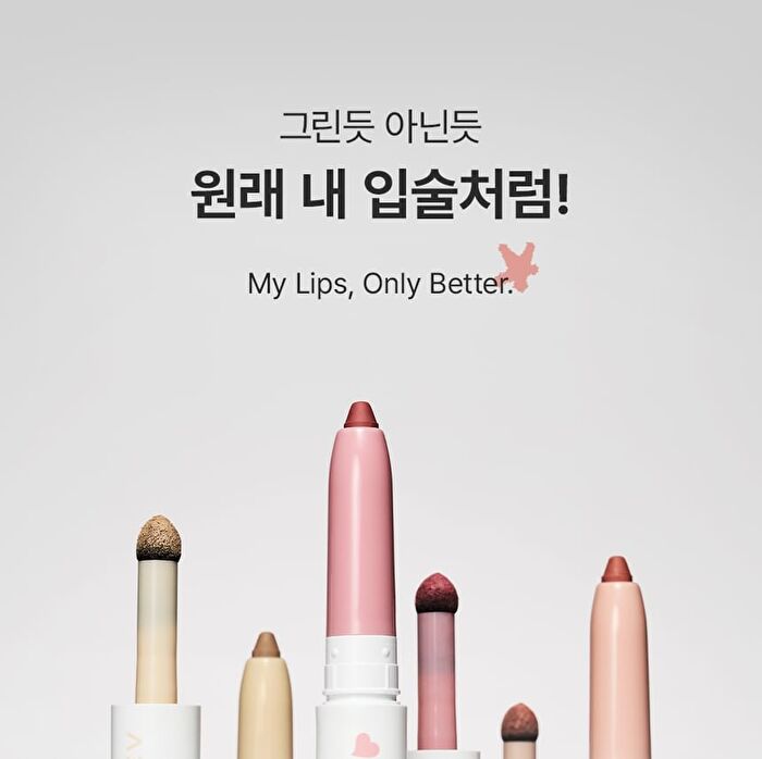 Feev Bouncy Lip Liner - 3 Colors - #02 Bare