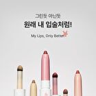 Feev Bouncy Lip Liner - 3 Colors - #02 Bare