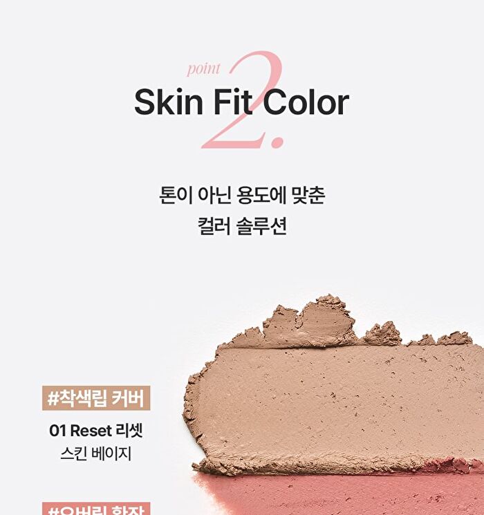 Feev Bouncy Lip Liner - 3 Colors - #03 Define