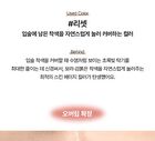 Feev Bouncy Lip Liner - 3 Colors - #03 Define