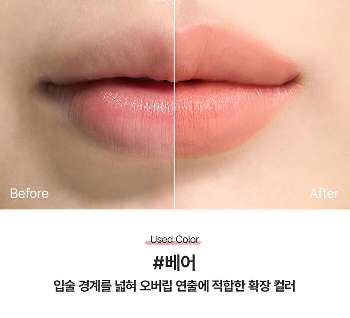 Feev Bouncy Lip Liner - 3 Colors - #03 Define
