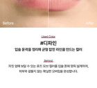 Feev Bouncy Lip Liner - 3 Colors - #03 Define