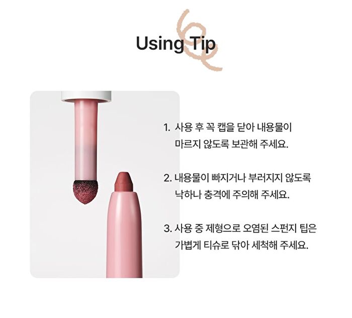 Feev Bouncy Lip Liner - 3 Colors - #03 Define