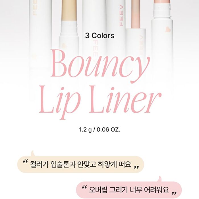 Feev Bouncy Lip Liner - 3 Colors - #03 Define