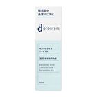 D Program Balancing Acne Care Emulsion EX - 100ml