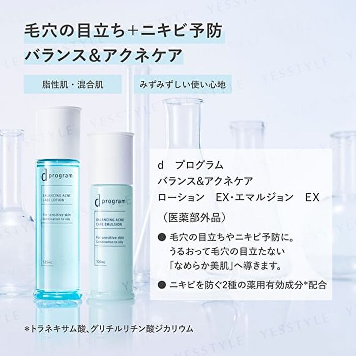 D Program Balancing Acne Care Emulsion EX - 100ml