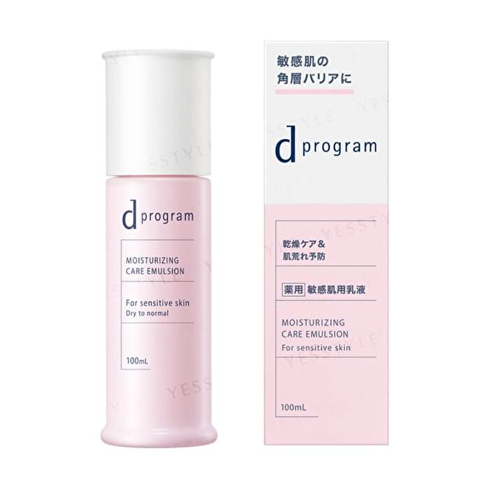 D Program Moisturizing Care Emulsion EX - 100ml