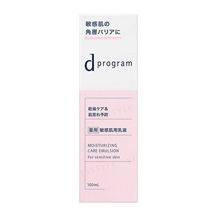 D Program Moisturizing Care Emulsion EX - 100ml