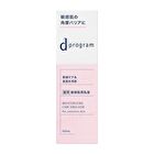 D Program Moisturizing Care Emulsion EX - 100ml
