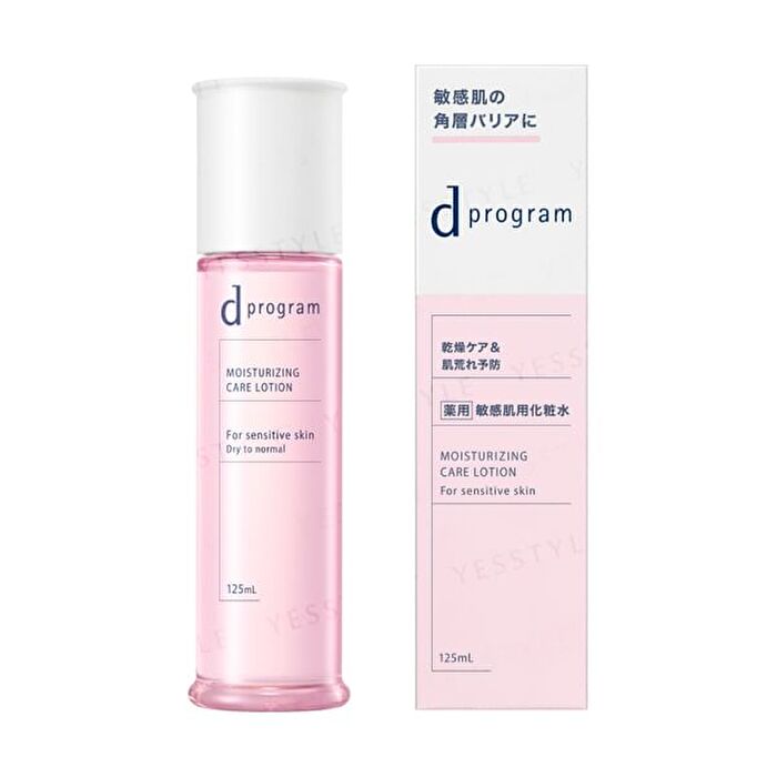 D Program Moisturizing Care Lotion EX - 125ml