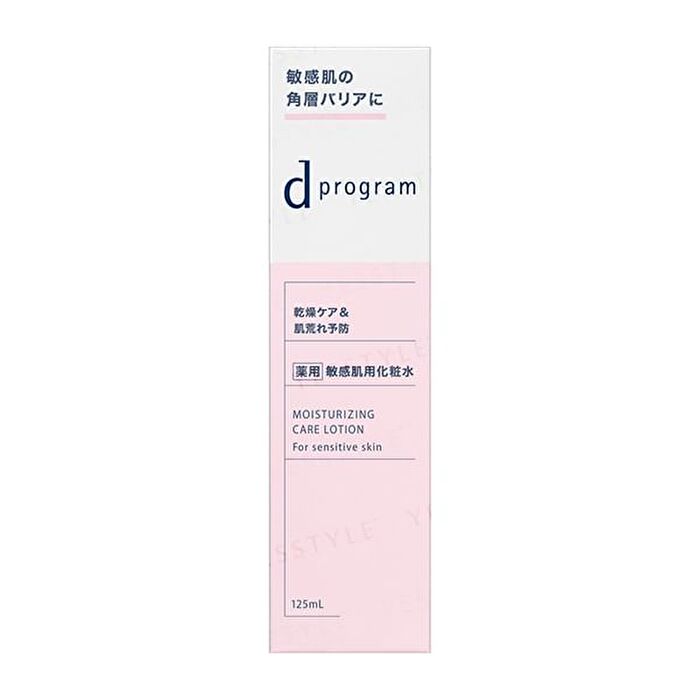 D Program Moisturizing Care Lotion EX - 125ml