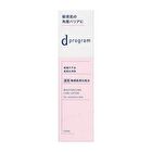 D Program Moisturizing Care Lotion EX - 125ml