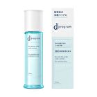 D Program Balancing Acne Care Lotion EX - 125ml