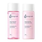 D Program Moisturizing Care EX Trial Set - 18ml x 2