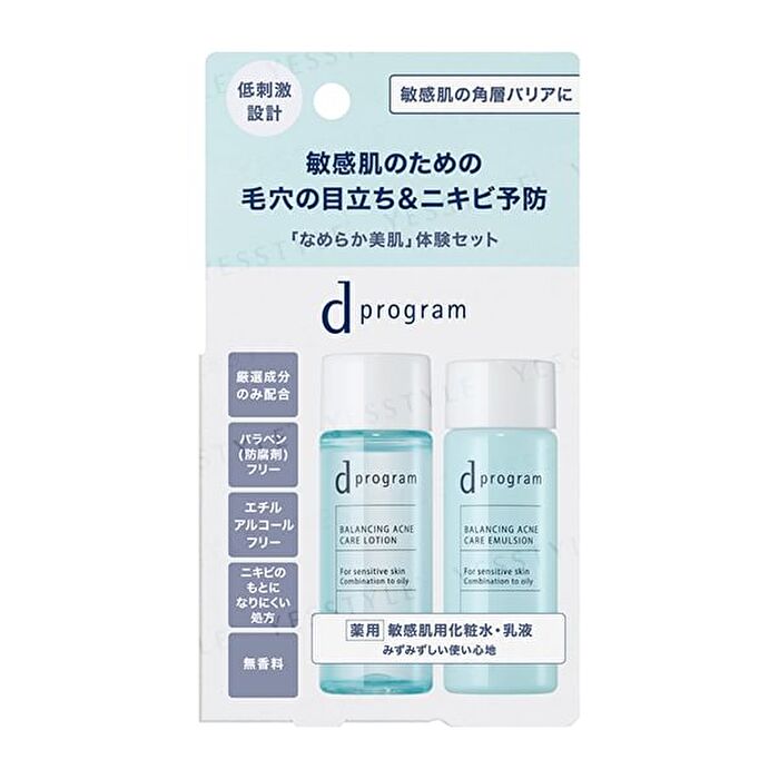 D Program Balancing Acne Care EX Trial Set - 18ml x 2