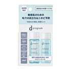D Program Balancing Acne Care EX Trial Set - 18ml x 2