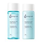 D Program Balancing Acne Care EX Trial Set - 18ml x 2