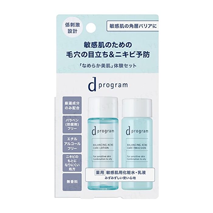 D Program Balancing Acne Care EX Trial Set - 18ml x 2