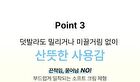 Peptide UV Hand Serum - 30ml