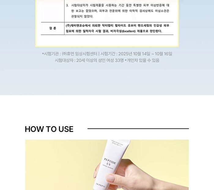 Peptide UV Hand Serum - 30ml