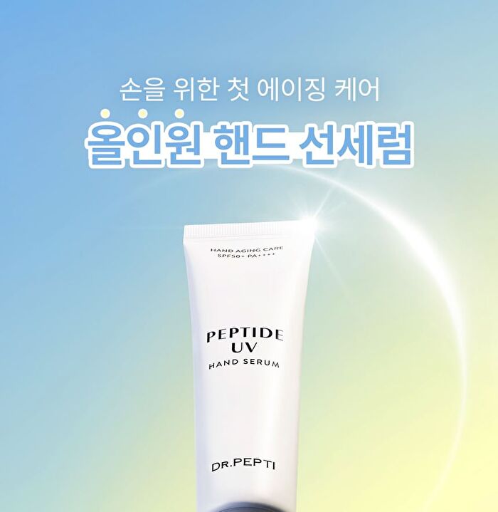 Peptide UV Hand Serum - 30ml