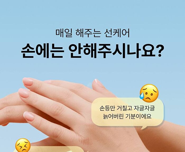 Peptide UV Hand Serum - 30ml