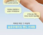 Peptide UV Hand Serum - 30ml