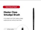 Jung Saem Mool Masterclass Smudge Brush - 1 pc