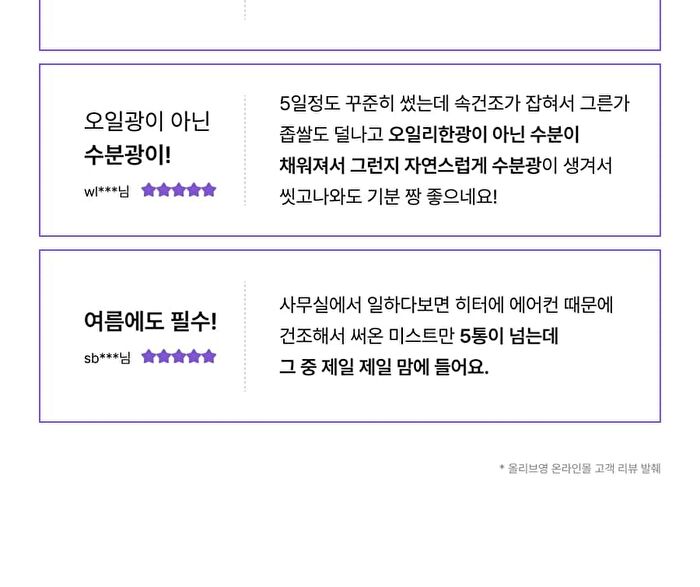 Thome Glow Collagen Ampoule Mist - 73.8ml