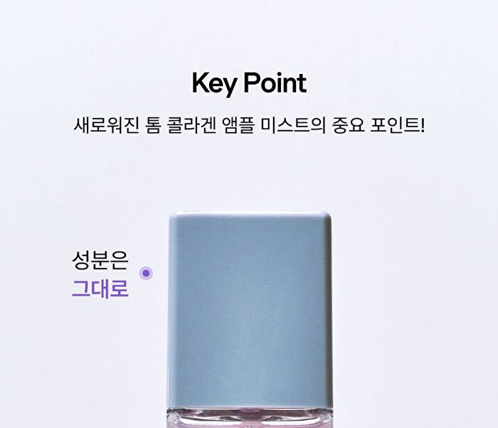Thome Glow Collagen Ampoule Mist - 73.8ml