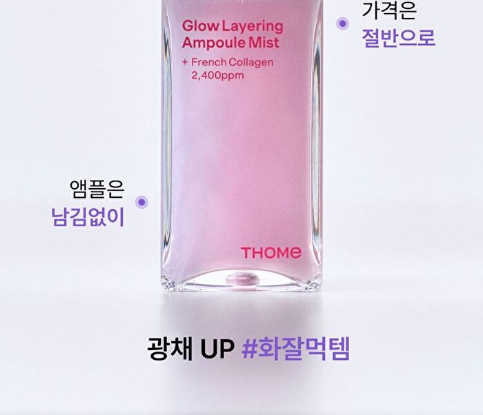 Thome Glow Collagen Ampoule Mist - 73.8ml