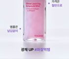 Thome Glow Collagen Ampoule Mist - 73.8ml