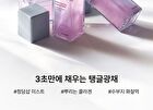 Thome Glow Collagen Ampoule Mist - 73.8ml