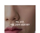 Thome Glow Collagen Ampoule Mist - 73.8ml