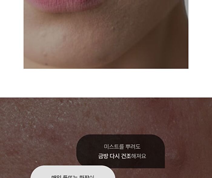 Thome Glow Collagen Ampoule Mist - 73.8ml